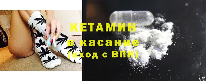 КЕТАМИН ketamine  ссылка на мегу зеркало  Исилькуль  где продают наркотики 